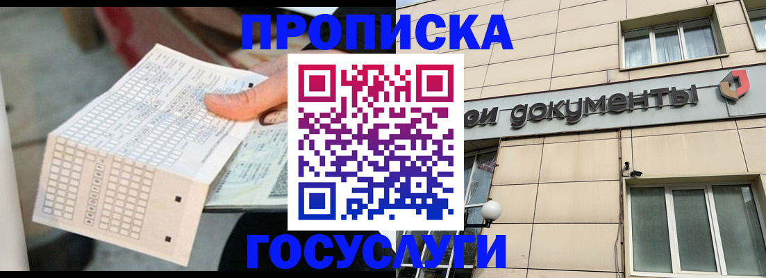 миграционный учет в Нерехте