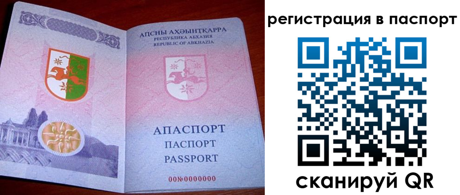 найти адрес прописки в Нерехте