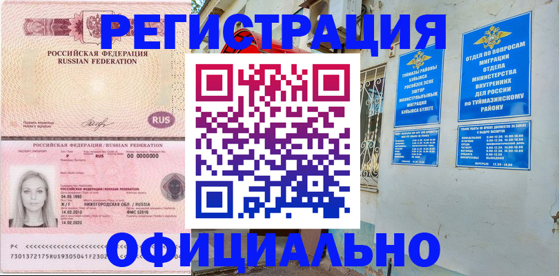 временная регистрация адрес в Нерехте