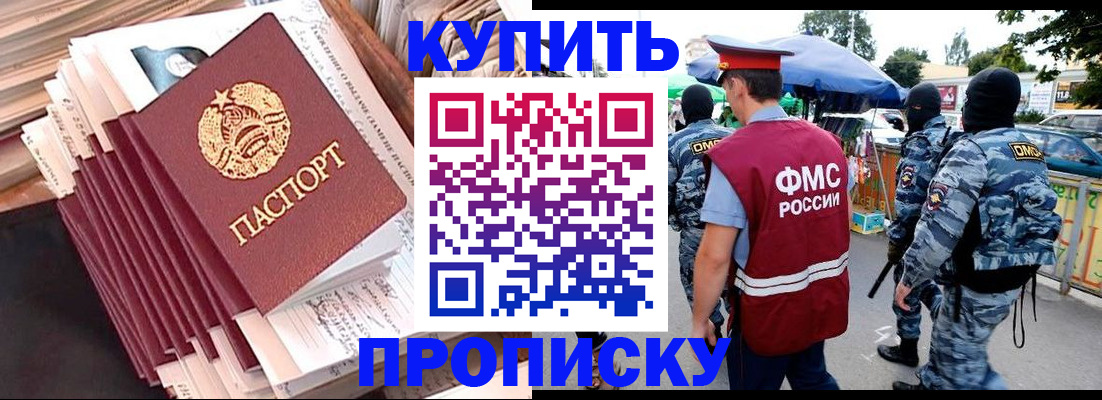 временная регистрация адрес в Нерехте